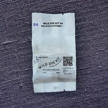 락퍼플 블루 / 천연염색 키트 / 자연염색 옷 섬유 원단 패브릭 염색 재료