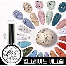 에그젤 12ml