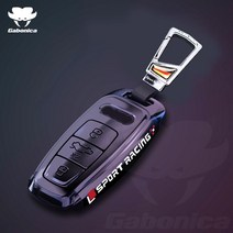 명품 아우디 키홀더ABS 도금 자동차 키 케이스 커버 아우디 A3 A4 A6 A7 A8 B9 C8 D5 4K S8 Q7 Q8 E-트론, 06 Black Silver