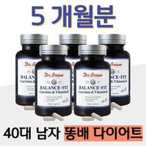 40대 남자 HCA 다이어트 보조제 뱃살 똥배 살빼는법 남성 복부지방 내장지방 살빼기 가르시니아 미국 직수입 회사원 직장인 야근 출장 회식 먹는 다이어트 영양제