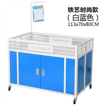 푸드트럭대여 두꺼운 슈퍼마켓 프로모션 테이블 스택 헤드 디스플레이 스탠드 접이식 플로트 트럭 쇼핑몰 자동차, 08/두꺼운 연철 대형 흰색과 파란색