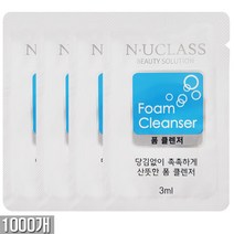 엔유클라스 일회용 폼클렌저 3ml x 1000개, 1box