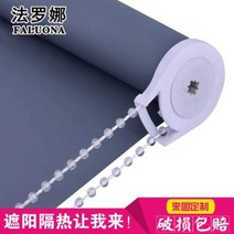 창문블라인드 화이트우드 차르르 커스텀셔터 블라인드 엔지니어링 사무실 광고로고 전동핸드