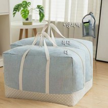 린넨 심플 옷 이불 정리함 대형&특대형 세트 + 사은품