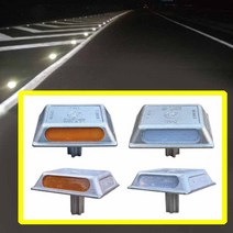 일반표지병 양면 황색 백색 야간도로 시선유도 표시, 백색 양면 130x110xH30