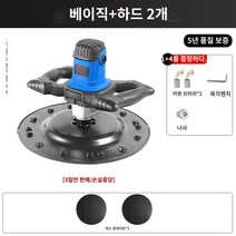 원형사포 샌더 사포 샌딩기 샌드페이퍼 스핀들 빼빠 패스톨 벨트 샌딩 페이퍼 전동 무선 원형 에어, A.기본 2개 하드 드라이브