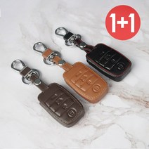 바이어블 1+1 기아4버튼 천연 소 가죽 스마트키 케이스, 블랙+블랙