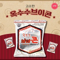 추억의 옛날과자 불량식품 주전부리 옥수수브이콘 50g 옥수수 브이콘 인간사료 10개묶음, 30개