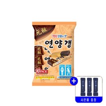 해태제과 연양갱 50g 묶음판매+사은품증정 양갱 영양갱, 10개입