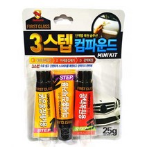 스크레치 광택 복원 컴파운드 자동차흡집제거 콤파운드 자동차긁힘 차흠집