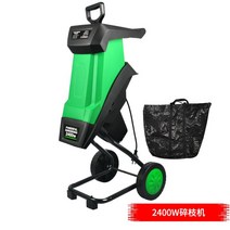 나무가지파쇄기 절단기 2400W 잔가지 낙엽 분쇄기, A개