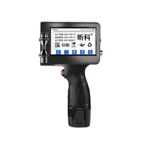 핸드 잉크젯 휴대용 마킹기 유통기간 제조일짜 마킹, 잉크젯 프린터잉크