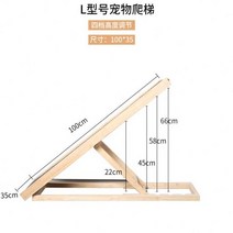 HERAN 애완동물 계단 계단 강아지 침대 오르내리다 사다리 소형견 소파 침대 옆 사다리 올라가다 사다리 접다 비탈 둘레.일 강아지계단, L 4기어/056, L-대형