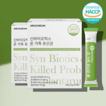 물에 타서 먹는 마시는 유산균 50대 60대 중년 중장년 노인 유신균 유산균분양 유산균공복 락토바실루스 유상균 가루 분말 스틱, 유산균 가루 30포 x2박스