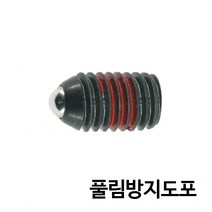 TP-5017-1_스틸 볼플런저_풀림방지-경하중용_표준형_금형부품_BPJF, TP-5017-1-M04