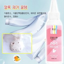 옷 얼룩 제거 클리너120ml 흰셔츠얼룩 흰옷김치국물 커피얼룩 제거, 120ml *1병