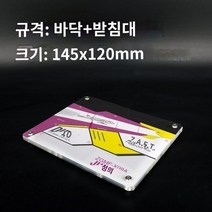 MGSD 건담 모형 받침대 디스플레이용 fixture 고정대, 법무부 건담 툴링 브랜치 (단락)