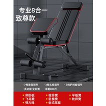 인클라인벤치 각도조절벤치 헬스 가정용 홈짐, 선외 가작