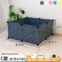 방묘문 고양이 방충망 방묘창 울타리 배플 난간 실내 개 케이지 테디 격리 문 작은 애완 동물 플라스틱, C 섹션 문 없음 (길이 70 폭 7, 레진모형-황색(손상가공)