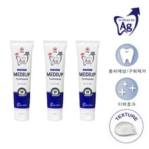 잇몸건강 뉴메디업 치약 200g 3개입 10개입 불소 1000ppm 구강청결