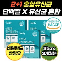 현대인 장내유익균 프락토올리고당 유산균 스틱 분말 상온 보관 수유부 레시틴 가세리 락토바실러스 캡슐 락토바실러스 부모님 CFU 홈쇼핑 키즈 식약처인증 유아 청소년 TV 연예인