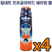 질레트 프로 글라이드 2 in 1 쉐이빙 젤 퓨어 스포츠 면도 크림 피부 보호 쿨링 스킨 케어 코스트코 대용량 질네트 질래트 프러 글로이드 정품 추천, 4개
