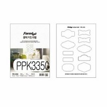 레이저용방수키친 라벨(PPK-3350 10칸 7매 폼텍)_N1530500, 단품