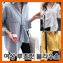 봄가을 셔츠 베이직한 여자남방 루즈핏 블라우스 3컬러 카라셔츠 여성 여자 기본셔츠 무지