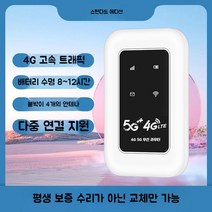 5G라우터 휴대용 와이파이 모바일 무선 네트워크 플러그인 카드 트래픽 야외 USB 핫스팟, 패키지가 없습니다, 표준버전싱글코어4안테나+20속도향상