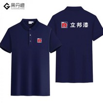 팀복 레이싱 박시 티셔츠 힙합 자켓 오토바이 루즈핏