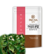 [AKMALL]국내산 어성초 분말 가루 200g, 색상:단일상품, 단품