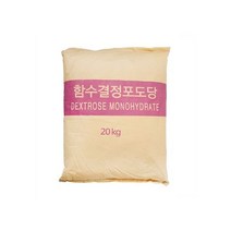 대용량 함수결정포도당 20kg/CJ 업소용