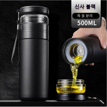 [XiangBaiLing해외구매대행]차 컵 티 텀블러 차망 보틀 거름망 보온 분리 머그 휴대용 스텐 물병 보이차 녹차, 우아한 화이트 500ml