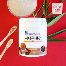 [프레시데이] [신안죽염] 향긋한 프리미엄 양치용 시나몬 죽염 3병x150g, 상세 설명 참조