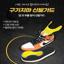 ▶Arianycos◀ Arianycos▶ 옷매장걸이 매장용걸이 가격택끈 고정찍찍이 안마기, 쫑쫑스토어2 여성용블랙, 쫑쫑스토어2 본상품선택