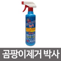 [NATURI] 계양 곰팡이제거 박사500ml 곰팡이제거제 초강력살균세탁 주방 액체 전용 세제 세정 제 대용량 클리너 NT : 245A4B+1050, NATURE COUPANG& 1