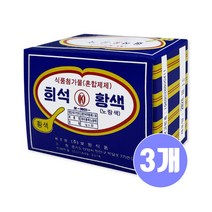 (등달몰) 남양식품 희석 황색 30g x 3곽 / 식용색소 노랑색 보원식품