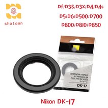 카메라 뷰파인더 확대경 호환 원본 dk-17 접안 고무 dk17 eyecup nikon d700 d800 d800e d810 d500 d5 d6 d4 d4s d3x df slr