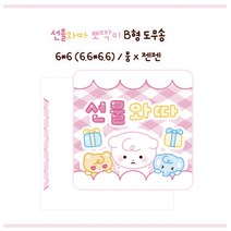 도무송 스티커 판매계 선물 덤 안전배송 뽀짝이, 1세트(10장)