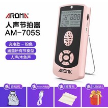 기타 침판 전자 받 목소리 정확한 고쟁 통용 피아노 메트로놈, T11-AM-705S핑크(충전식)