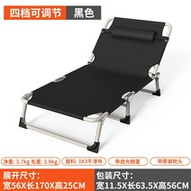 가정용전동침대 베드 자동 싱글 환자 병원대여 1인용 접이식 사무실 안락, 블랙