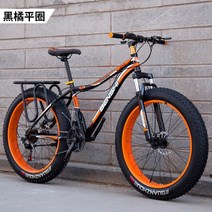 팻바이크 입문용 MTB 산악 자전거 2인용 짐자전거, 7단, 26인치, 블랙 오렌지
