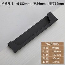 현대 욕실 서랍 수납장 아연 합금 블랙 화이트 골드 그레이 스퀘어 가구 손잡이 핸들, 02 Black -128