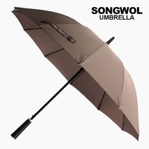 송월우산 장컬러무지60 2개세트