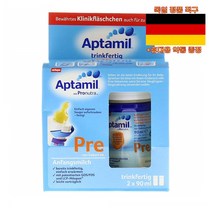 최신정품 독일직구 압타밀 액상분유 프로누트라 프레 90ml 2병 Aptamil Pronutra Pre +휴대용약통 별도증정