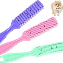 머리 손질칼 이발용품 미용실용품 미용제품 미용실빗 미용용품 헤어도구