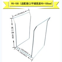 농업용 톤백 거치대 마대 자루 낙엽 농작물 담는 백, (두께 1cm) 고인성 솔리드 라운드 스틸, 90~100 와이드 백용