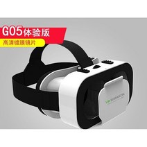 VR SHINECON 가상현실 3D 전용 헬멧 VR헤드셋, G05(5세대) 화이트
