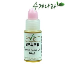 [자연의숲] 살구씨오일 10~100ml 살구씨기름 천연식물성보습오일 바디 페이스 헤어마사지 수제나라 천연화장품 천연비누 원료, OB100 살구씨오일100ml