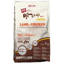 애니펫 명품명가 올스테이지 강아지사료 양고기+닭고기 5kg, 상세페이지 참조, 상세페이지 참조, 상세페이지 참조